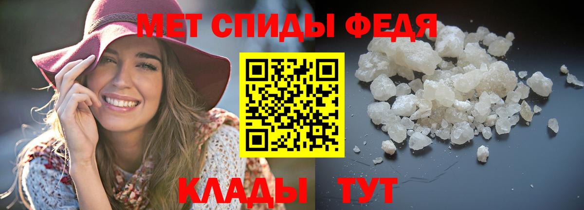 Амфетамин  Amphetamine 98%  Вход с VPN  Гудермес  Amphetamine 