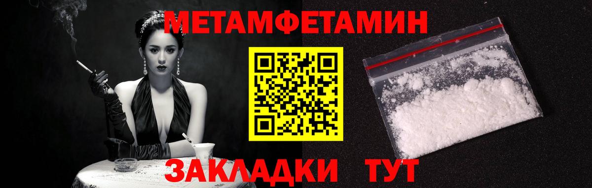 Amphetamine Premium Гудермес