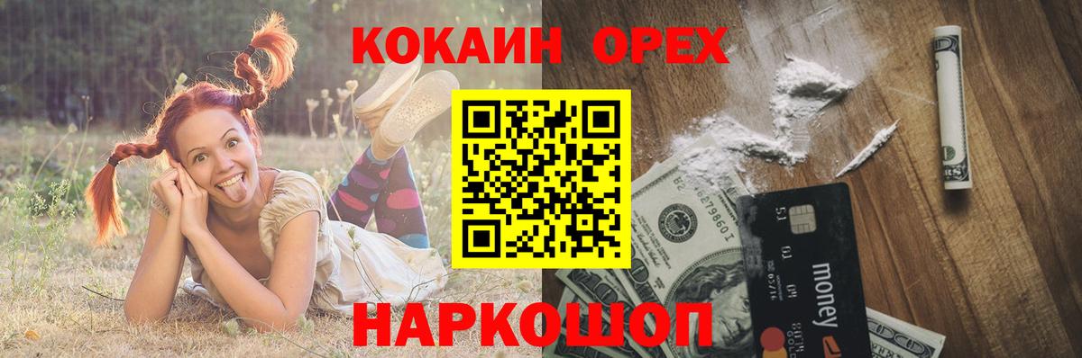 COCAIN 98% Гудермес