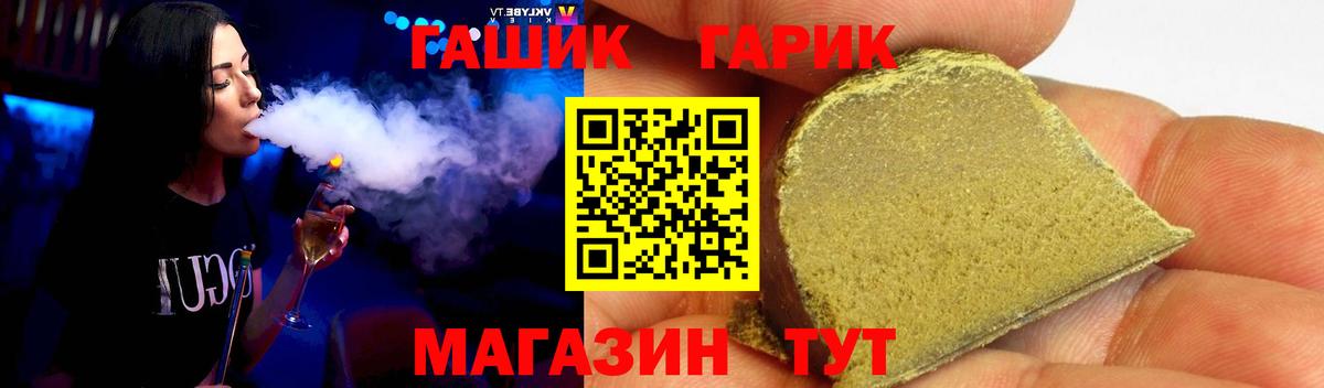 Гашиш Изолятор Гудермес