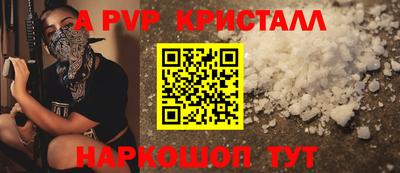 марихуана Ливны