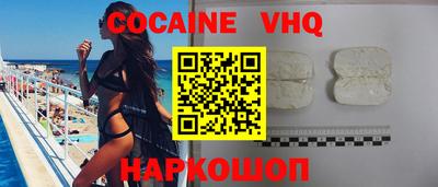 кокаин колумбия Лесосибирск