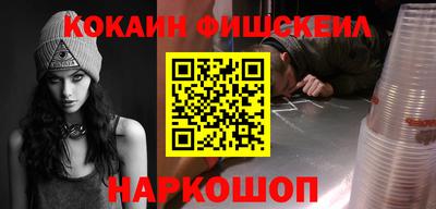 кокаин колумбия Лесосибирск