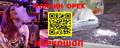 марихуана Ливны