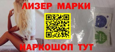 гидра Ликино-Дулёво