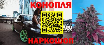 марихуана Ливны