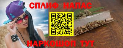 марихуана Ливны