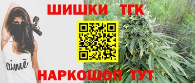марихуана Ливны