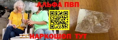 марихуана Ливны