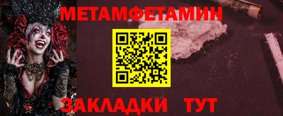гидра Ликино-Дулёво