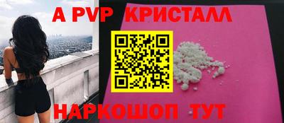 гидра Ликино-Дулёво