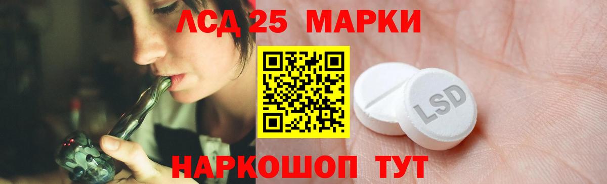 ЛСД экстази кислота  Лсд 25 экстази  Гудермес  Вход с VPN  LSD-25 экстази кислота 