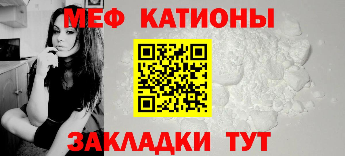 Мефедрон mephedrone  Меф  Гудермес  Вход с VPN  МЕФ mephedrone  Мефедрон 