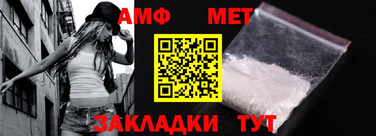 Первитин мет  Первитин  Гудермес  Вход с VPN 