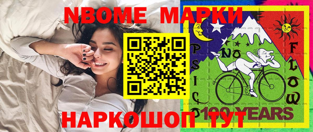 Наркотические марки 1500мкг  Наркотические марки 1500мкг  Гудермес  Вход с VPN 