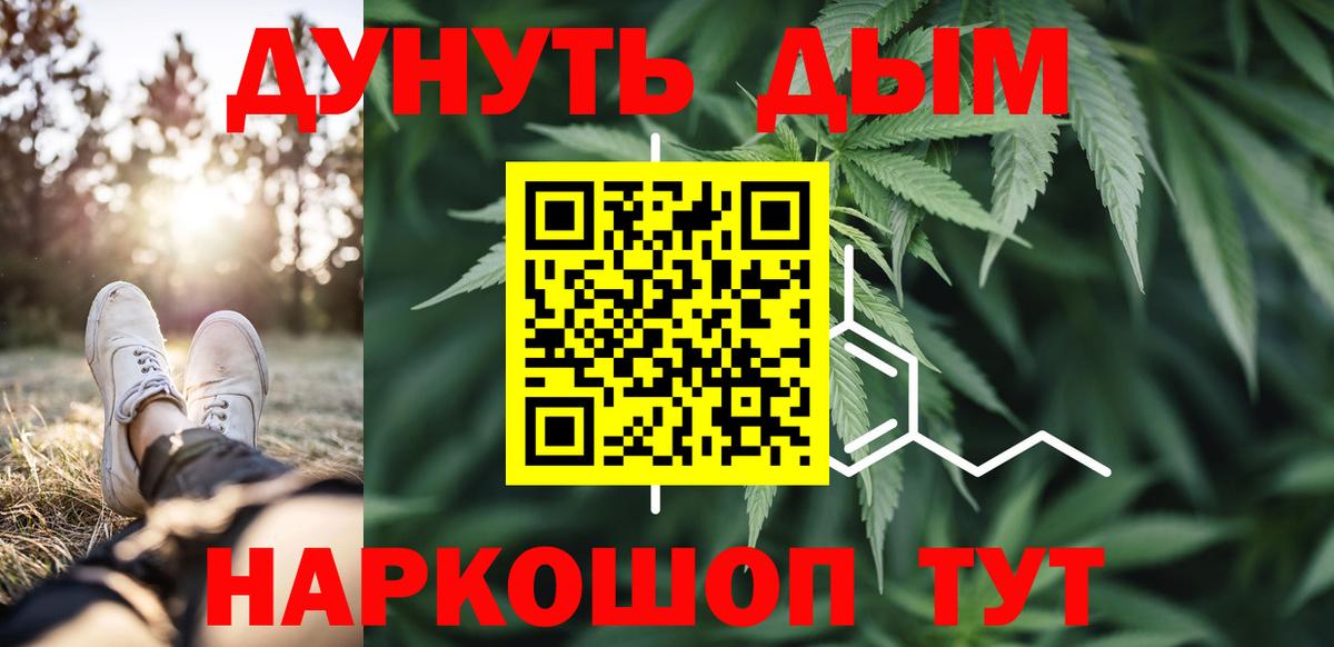 Марихуана сатива Гудермес