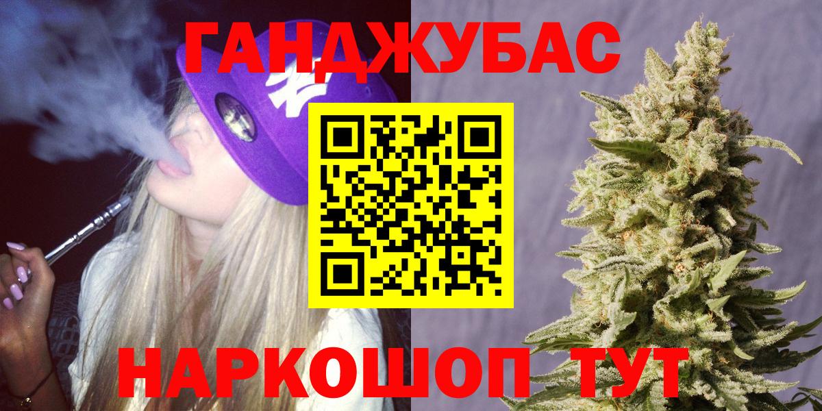 Каннабис индика  Шишки марихуана тримм  Гудермес  Бошки марихуана гибрид  Вход с VPN 